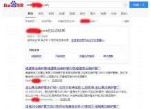 毕节高压锅炉管厂上线三月百度收录