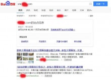 毕节大棚骨架厂上线三月百度收录